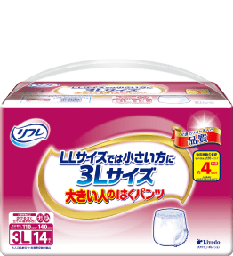 Kích cỡ lớn mang lại sự thoải mái