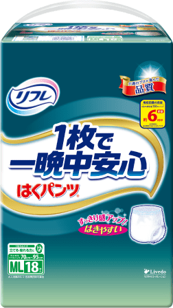 ဒိုက်ပါဘောင်းဘီ တစ်ခုတည်းဖြင့် တစ်ညလုံး စိတ်ချစွာ အသုံးပြုနို။