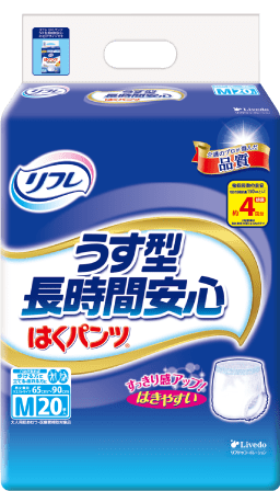 ဒိုက်ပါဘောင်းဘီ ပါးလွှာ၍အချိန ကြာမြင့်စွာအသုံးပြုနိုင်သော အမျိးအစား