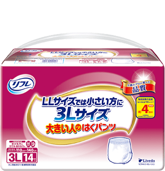 ပါးလွှာသောအမျိုးအစားဖြစ်ပြီး အချိန်ကြာမြင့်စွာအသုံးပြုနိုင်သည်