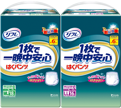 တစ်ထည်တည်းဖြင့် တစ်ညလုံးစိတ်ချစွာ အသုံးပြုနိုင်သည်